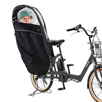 Amazon | 自転車 チャイルドシート レインカバー 後ろ 子供乗せ